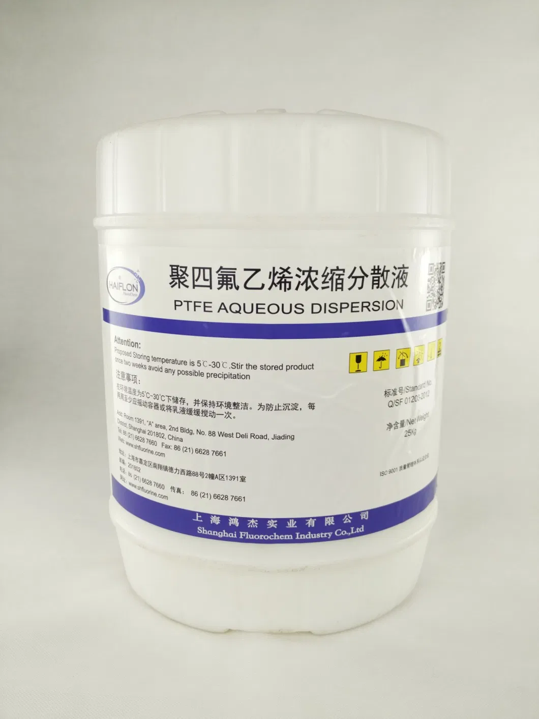PTFE Aqueous Dispersion for Multilayer Impregnation of Glass Fiber, Woven Packing, Yarns and Other Fabric Materials