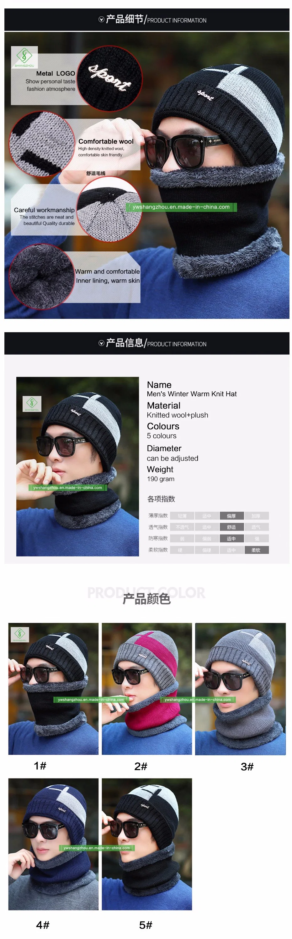 Fashion Winter Knit Hat Men&prime;s Thickened Cap with Neck Scarf