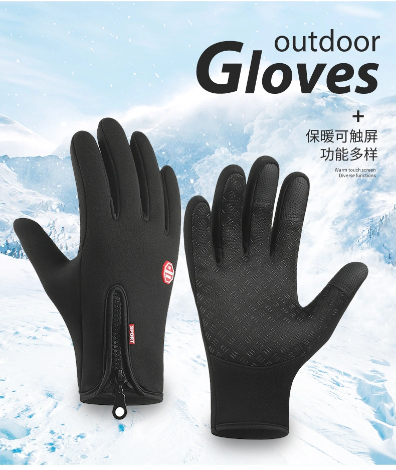 Outdoor Sports Men&prime;s Autumn/Winter Cycling with Velvet Touch Screen Waterproof Hiking Gloves
