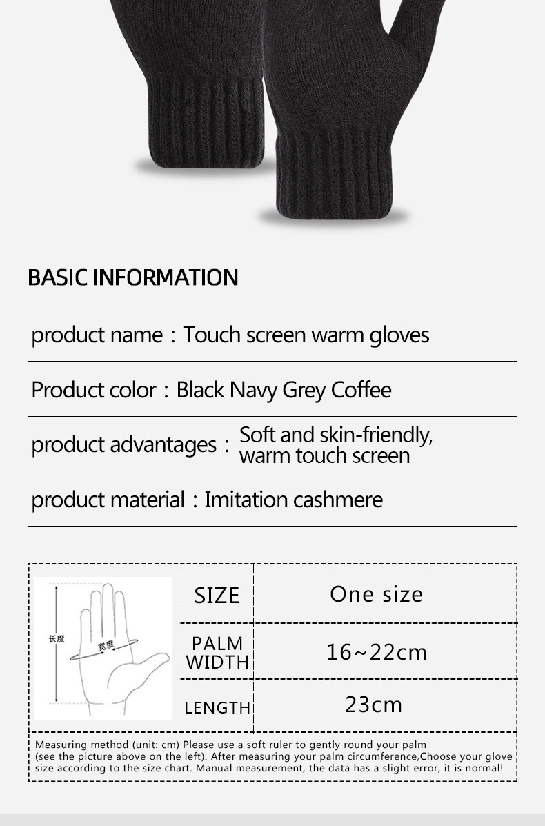 Men&prime; S Double-Thickened Knitted Wool Winter Warm Fingertip Touchscreen Gloves