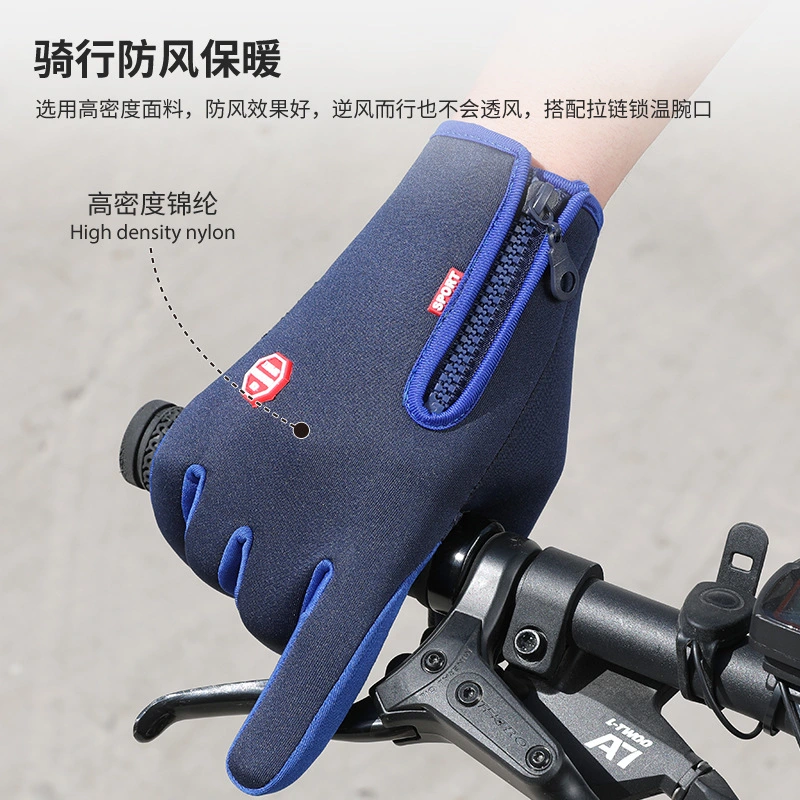 Outdoor Sports Men&prime;s Autumn/Winter Cycling with Velvet Touch Screen Waterproof Hiking Gloves