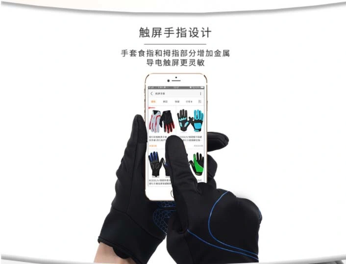 Quality Outdoor Flexibility Silicone Printing Anti-Slip Touchscreen Sprot Cycling Gloves