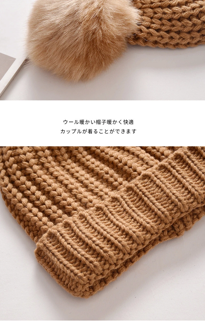 Women Winter Warm Custom Knitting Poly Fleece Parent-Child Beanie Hats Solid Color Knitted Hat for Girls with Faux Fur Pompom
