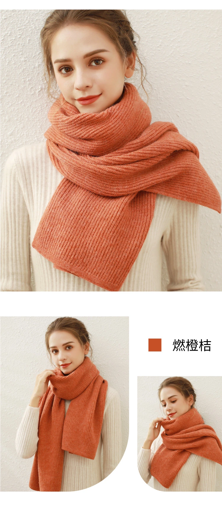 Wholesale Warm Fall Winter Scarf Unisex Pure Color Winter Neck Warm Knitting Yarn Scarf