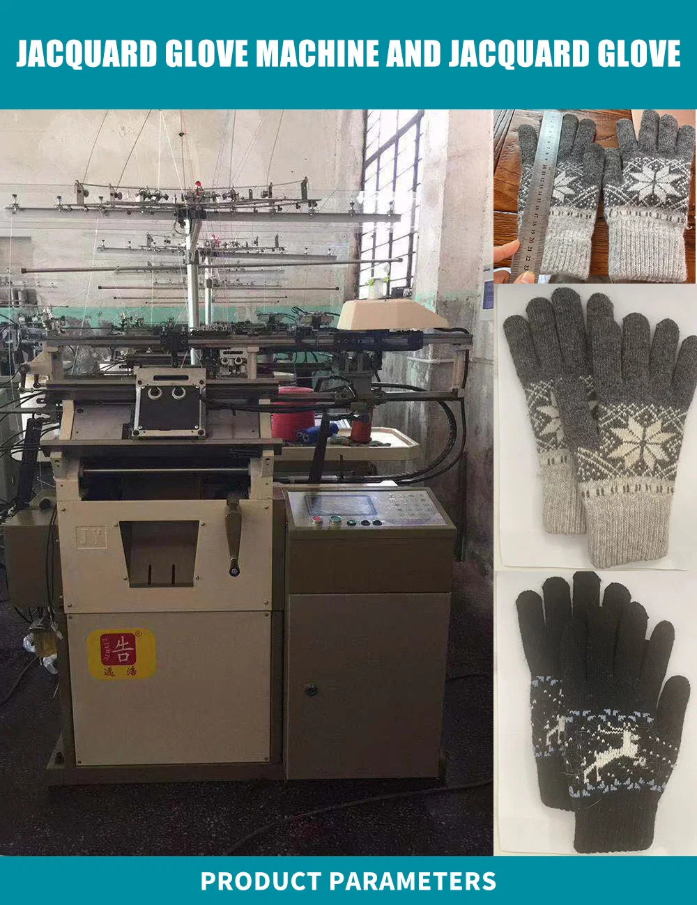 Custom Logo Keep Warm Touch Screen Knitted Jacquard Gloves Acrylic Winter Gloves