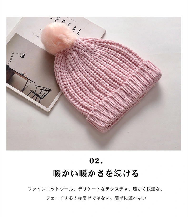 Women Winter Warm Custom Knitting Poly Fleece Parent-Child Beanie Hats Solid Color Knitted Hat for Girls with Faux Fur Pompom