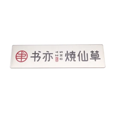 China Factory Wholesale Customized Electroplated Etching Stainless Steel Brass/Bronze/Golden/Nickel/Chrome Car License Plate