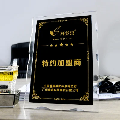  Acrylic PVC Metal Franchise Membership Authorized Certificate Plate Award Prize Medal Advertising Nameplate Plaque Coin Medallion