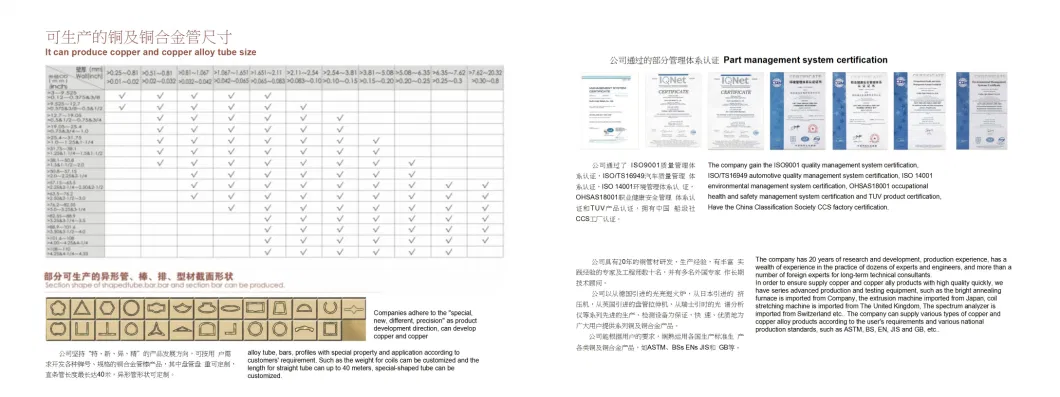 ASTM B111 C70600 C68700 C44300 Seamless Brass Admiralty Copper Nickel Water Tube Heat Exchanger/Condenser Pipe