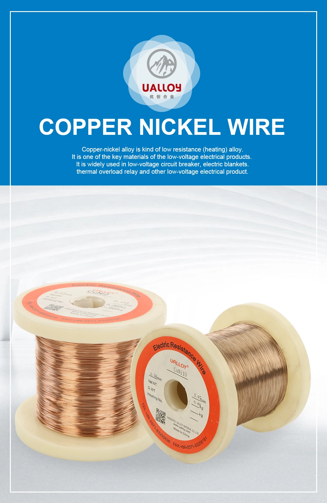 Constantan Strip/Wire/Sheet Cupro-Nickel/CuNi44/CuNi40mn1