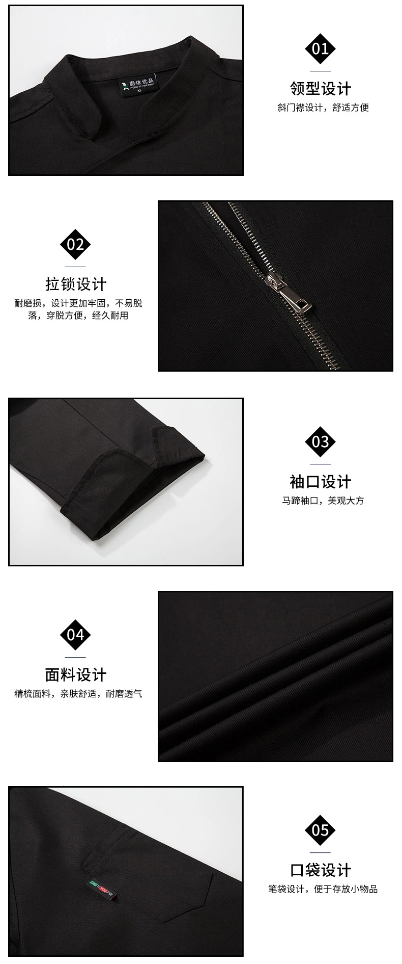 High Quality Black Long Sleeve Master Cook Work Uniforms