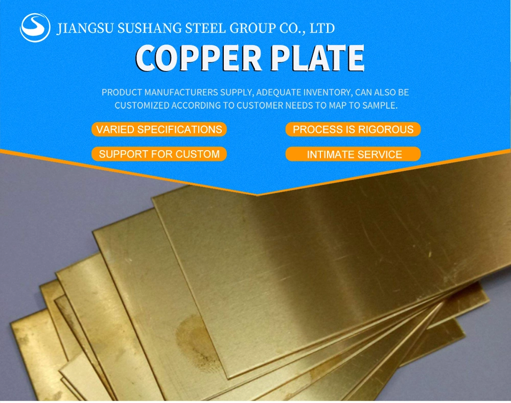 Copper Plate Sheet Pure Electrolytic Copper Cathode C10100/C10200/C10300 Copper Sheet 99.99% Manufacturer Customized 99.99 Pure Bronze Pure Copper Sheet Plate