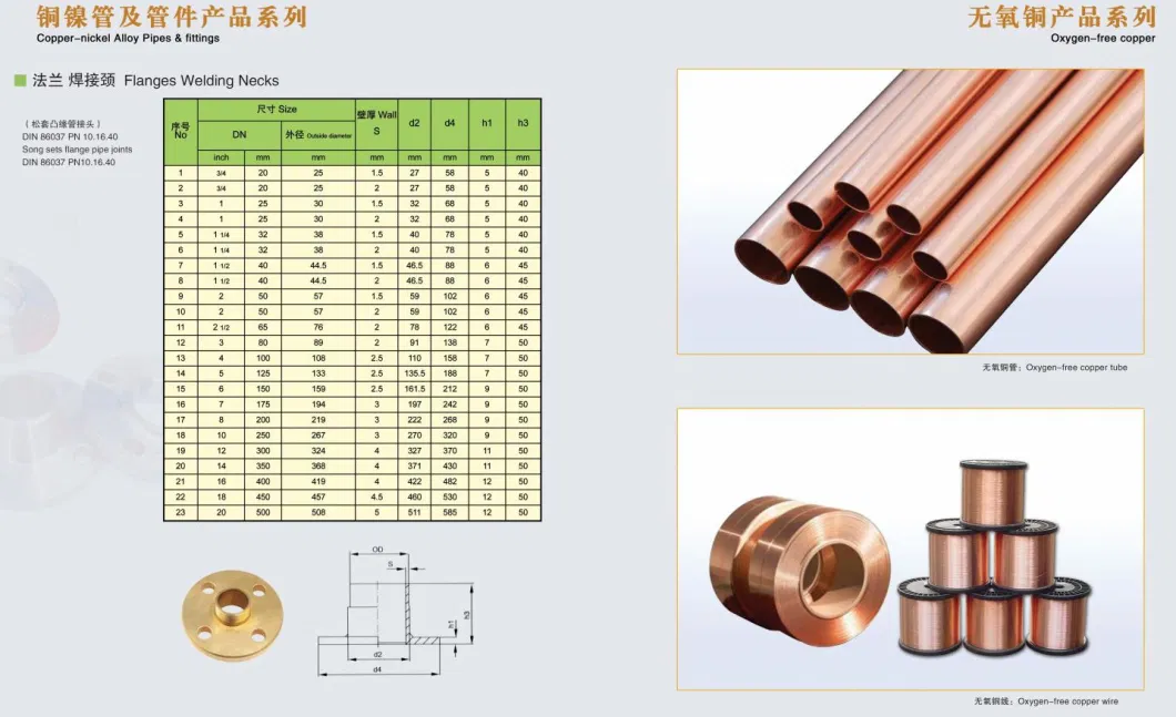 Oxygen-Free Copper Tube. Cooper Nickel Tubing