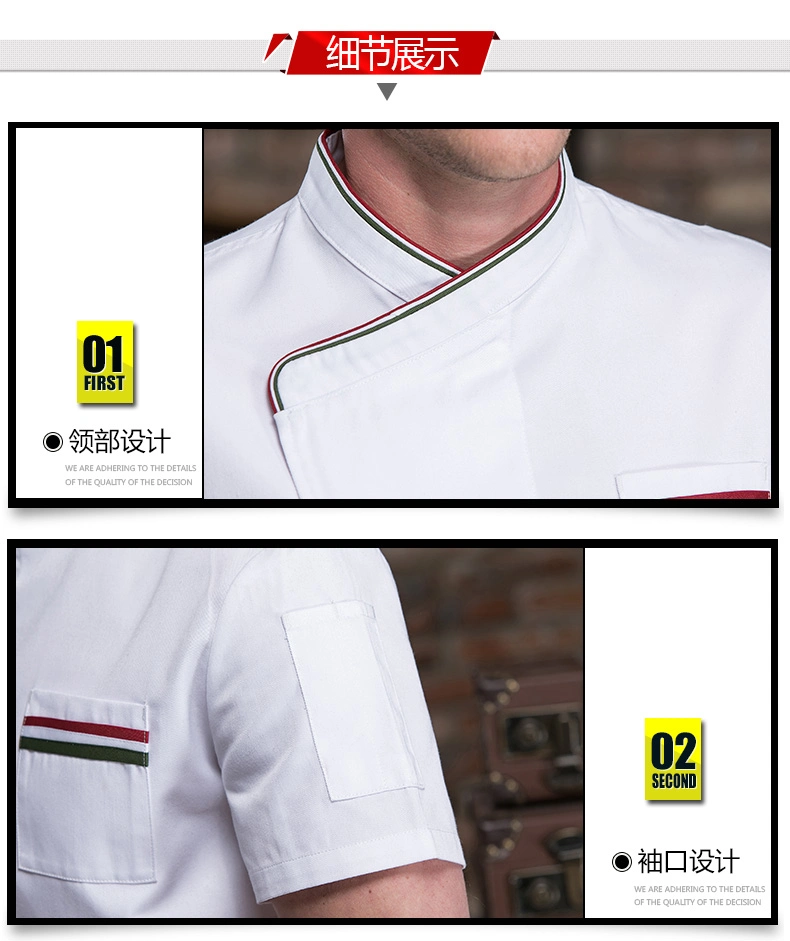 Men and Women Short Sleeve Master Chef Uniform