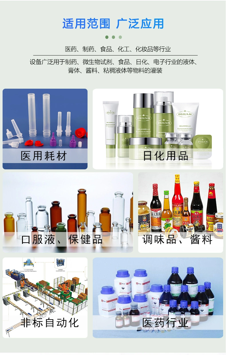 Factory Direct Automatic High-Speed PE Bottle/Plastic Bottle Unscramble