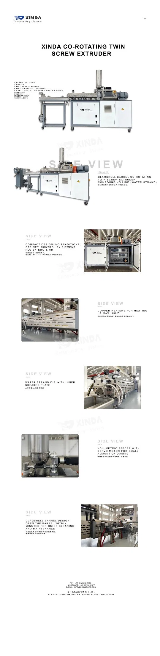 Laboratory Twin Screw Extruder/20mm Lab Scale Twin Screw Extruder/20mm Lab Extruder /Small Twin Screw Extruder