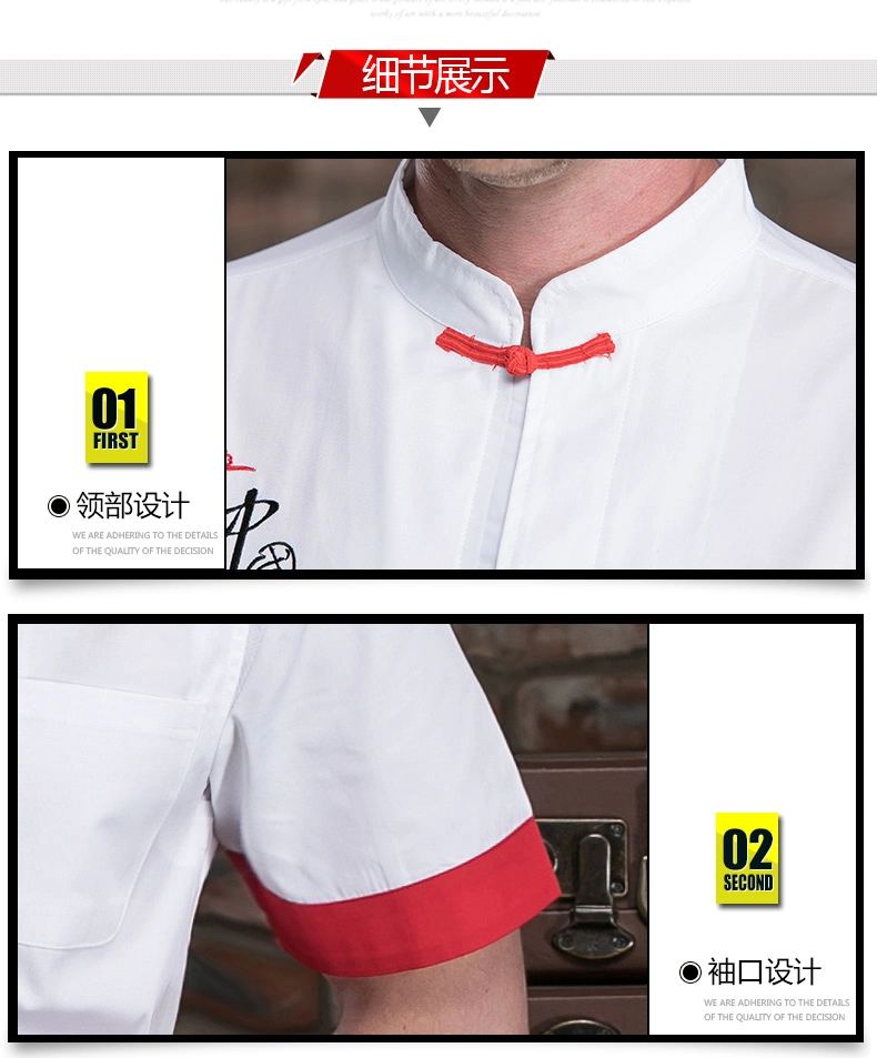 High Quality Catering Restaurant Short Sleeve Master Chef Uniform