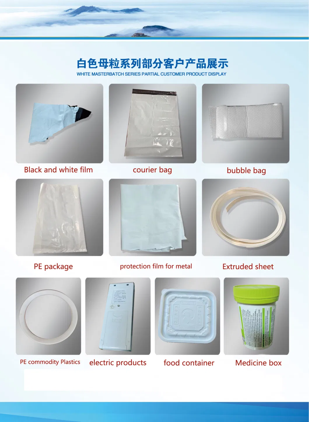Plastic Material White Master Batch for Film and Shopping Bags