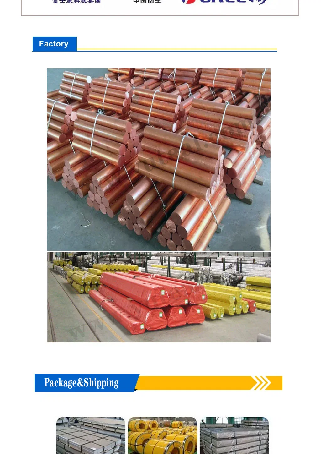 Hot Sale C14500 Rectangular Tellurium Bearing Copper Rod, Square Corner H04 (Hard)