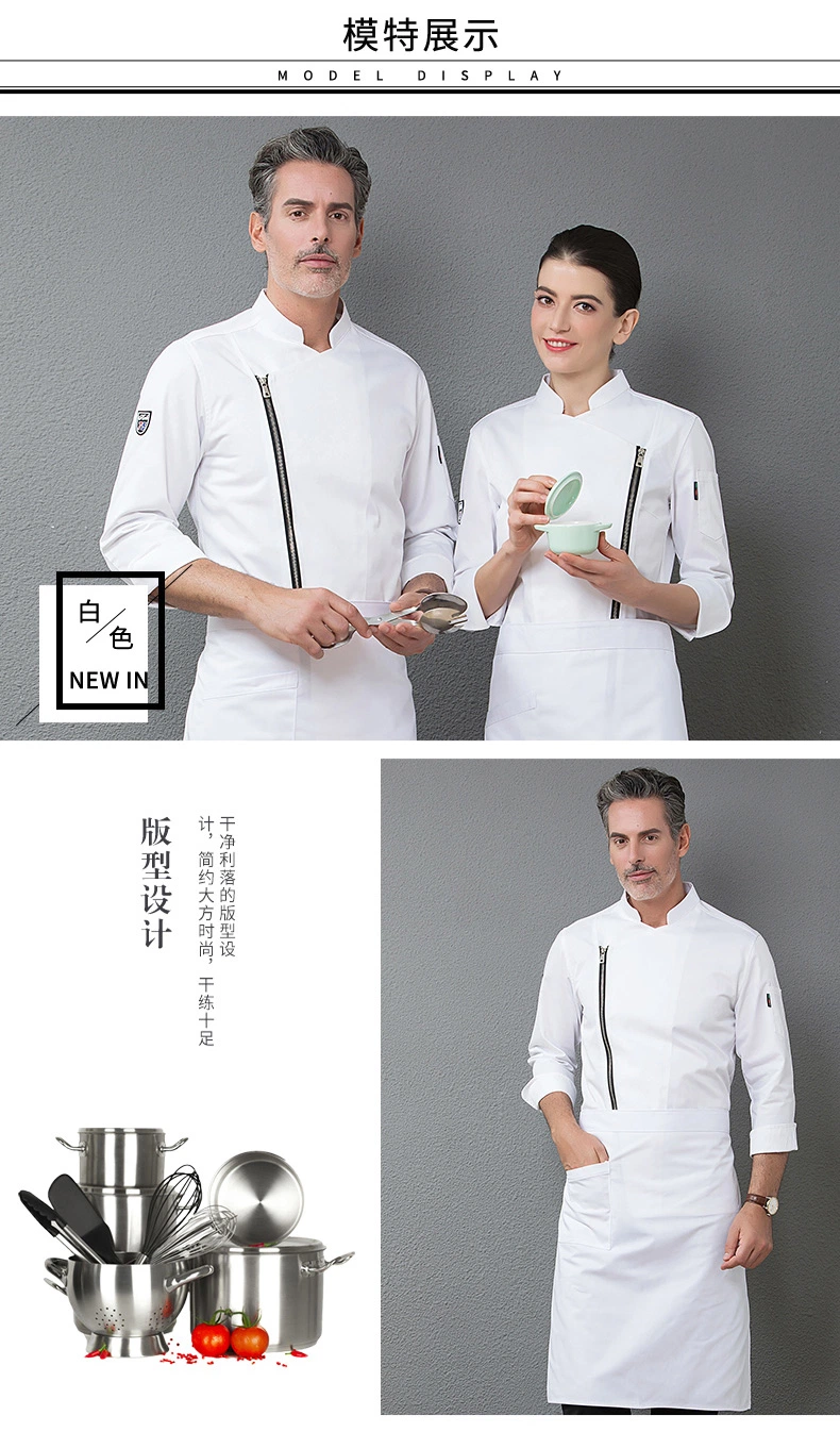 High Quality Black Long Sleeve Master Cook Work Uniforms