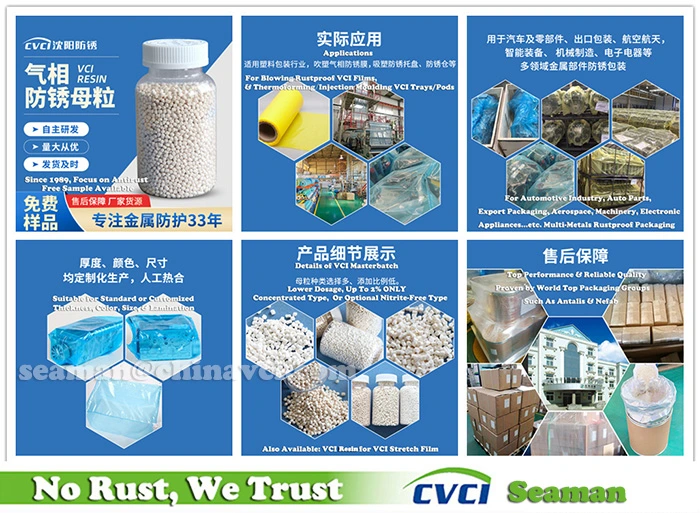 Anti-Rust Polymers Vci Additive Masterbatch, China Vci Plastic Filler Additive Masterbatch