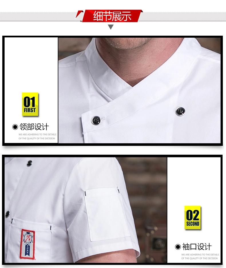Good Quality Short Sleeve Master Chef Uniform Shirt