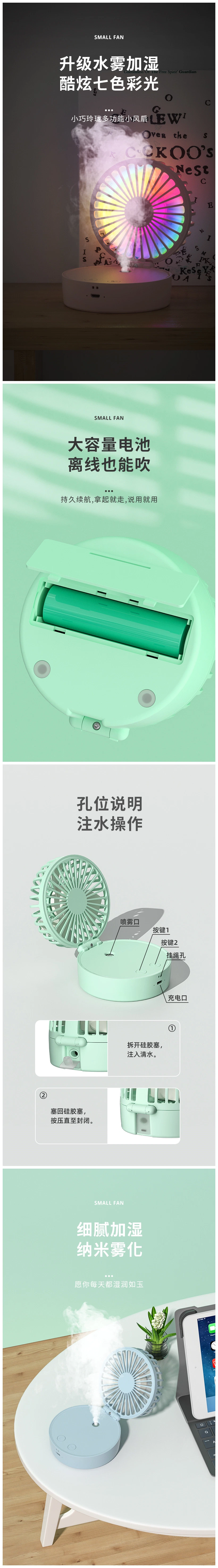 Message Items Souvenir Hand PVC Promotional Folding Hand Craft Eastern Gold Technology Bladeless Mist Fan