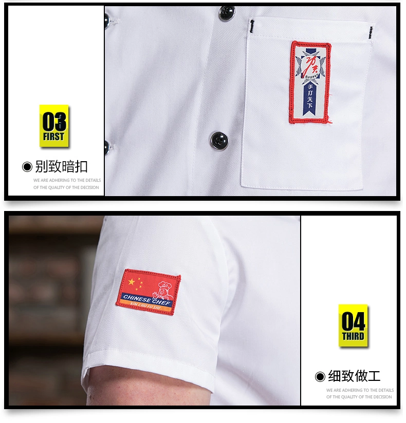 Good Quality Short Sleeve Master Chef Uniform Shirt