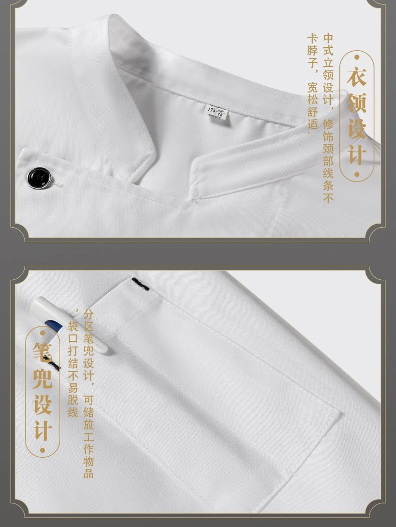 Long Sleeve Men Women Bakery Kitchen Jacket Master Chef Uniform