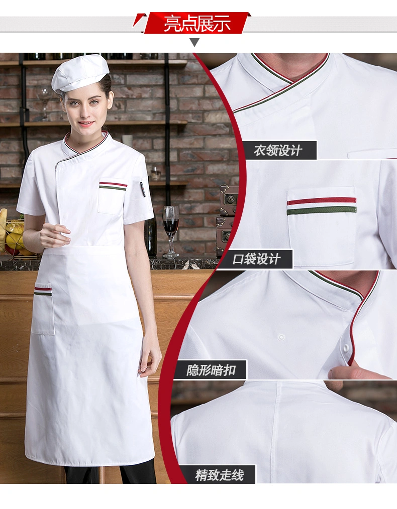 Men and Women Short Sleeve Master Chef Uniform