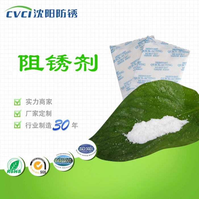 Anti-Rust Polymers Vci Additive Masterbatch, China Vci Plastic Filler Additive Masterbatch