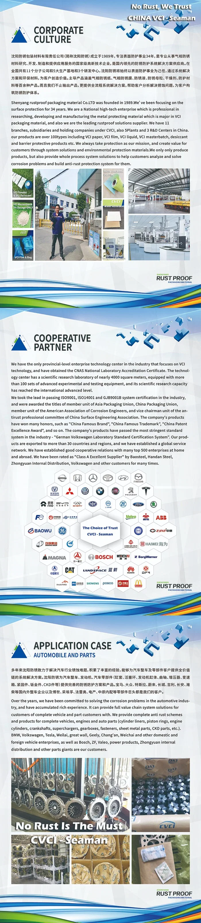 Germany Local Test TL-8135 Passed, &amp; Volkswagen Approval Process for Vci Materials Evaluation Qualified Supplier Cvci Shenyang Rustproof Vci Masterbatch