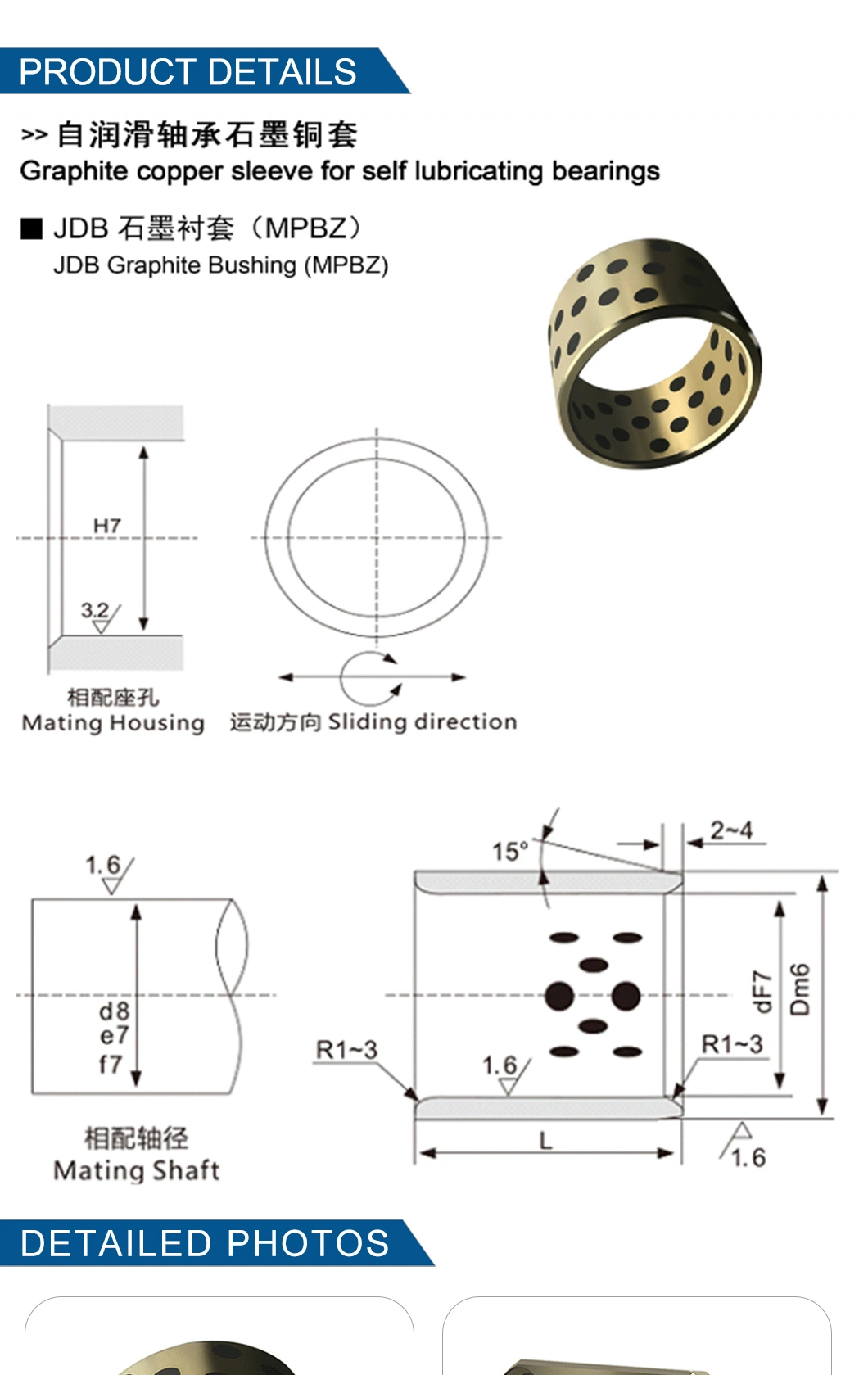 22mm Bore Sintered Bronze Sint Metal Thread Brass Collar Bushing Copper Bush