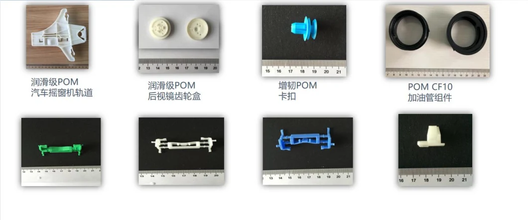 Polyolefin Functional Masterbatch for Blowing Molding Products