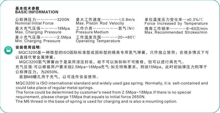 Mqc3200 Nitrogen Springs Blow Molds Tooling Mold Accessories