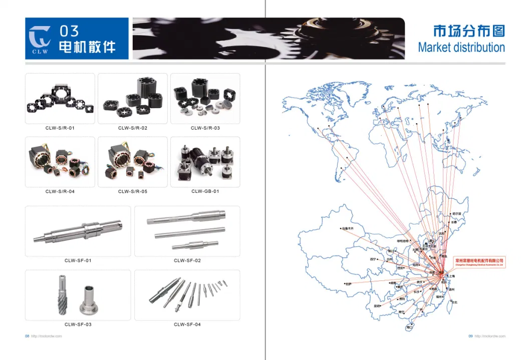 Aluminum Alloy Motor End Cover Die-Casting