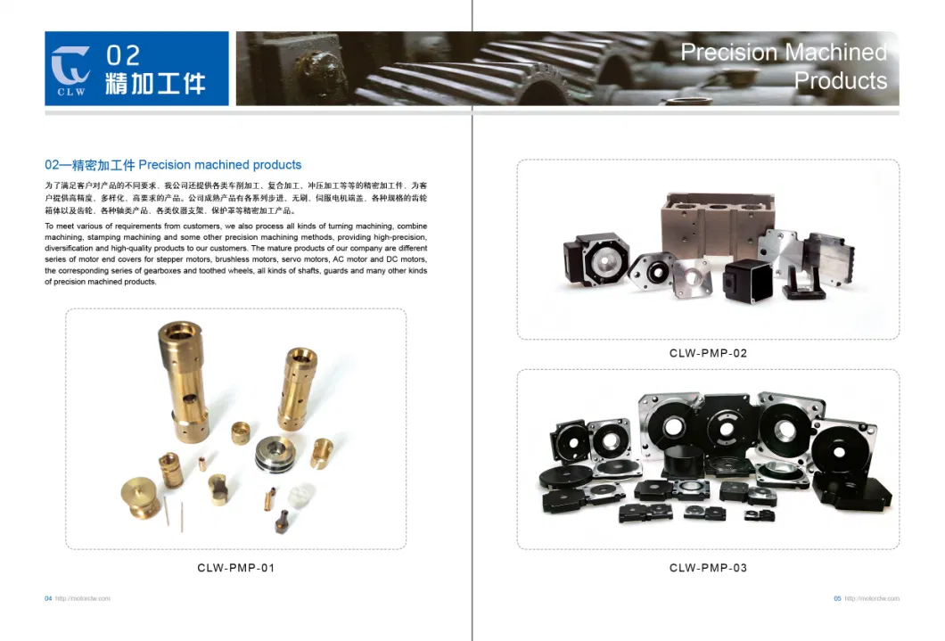 Aluminum Alloy Motor End Cover Die-Casting