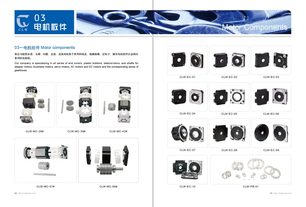 Aluminum Alloy Motor End Cover Die-Casting