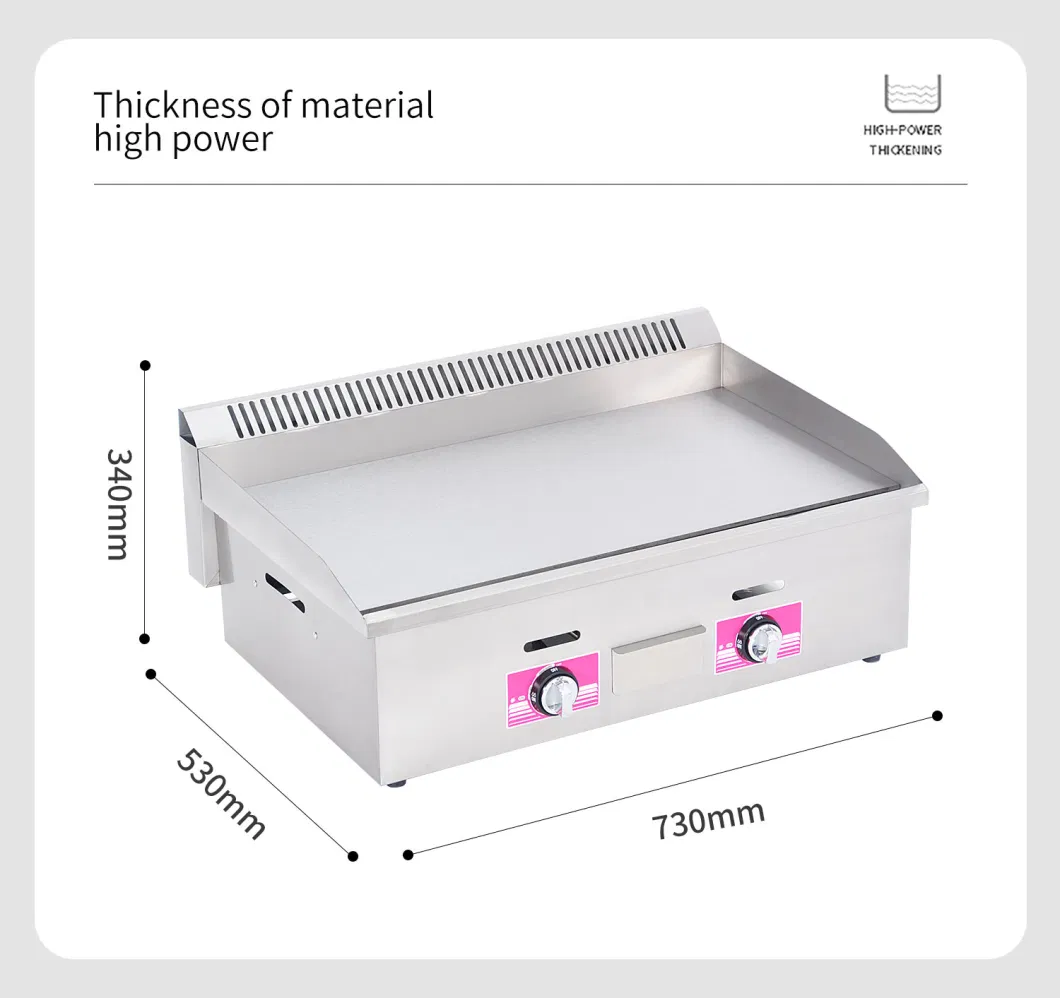 Manufactory Direct Price Rapid Heating Food Machine Gas Griddle for Outdoor Kitchen
