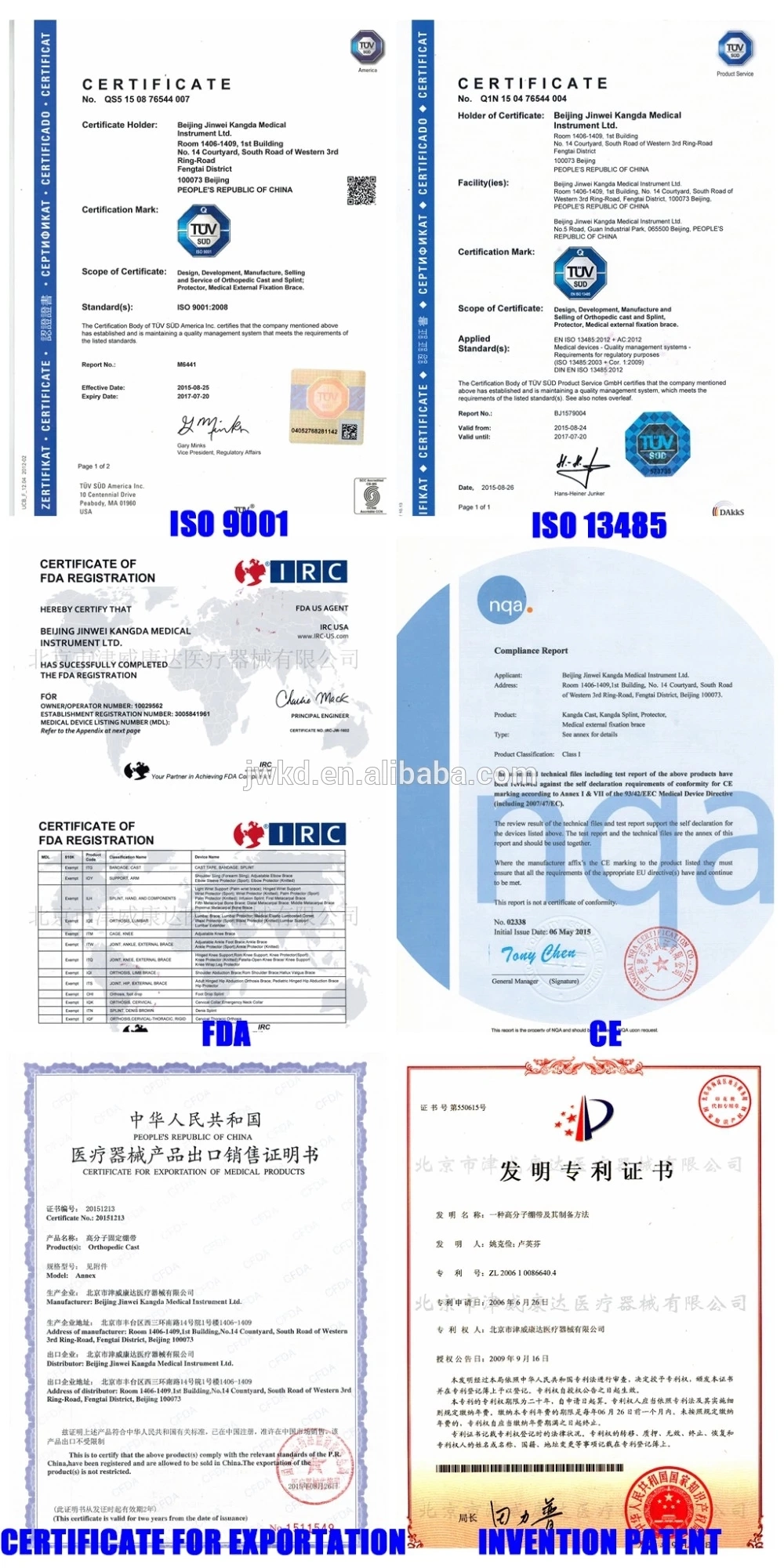 Medical Polyurethane Orthopedic Socket/Sleeve/ Casting Tape Sleeves