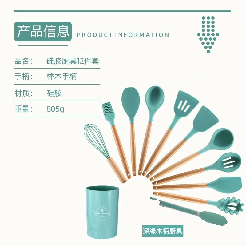 Kitchen Utensils Silicone Cookware Sets Cooking Tools Sets Silicone Kitchen Utensils Set with Wooden Handle 12PCS 12 PCS 12 Pieces Silicone Kitchen Utensils Set