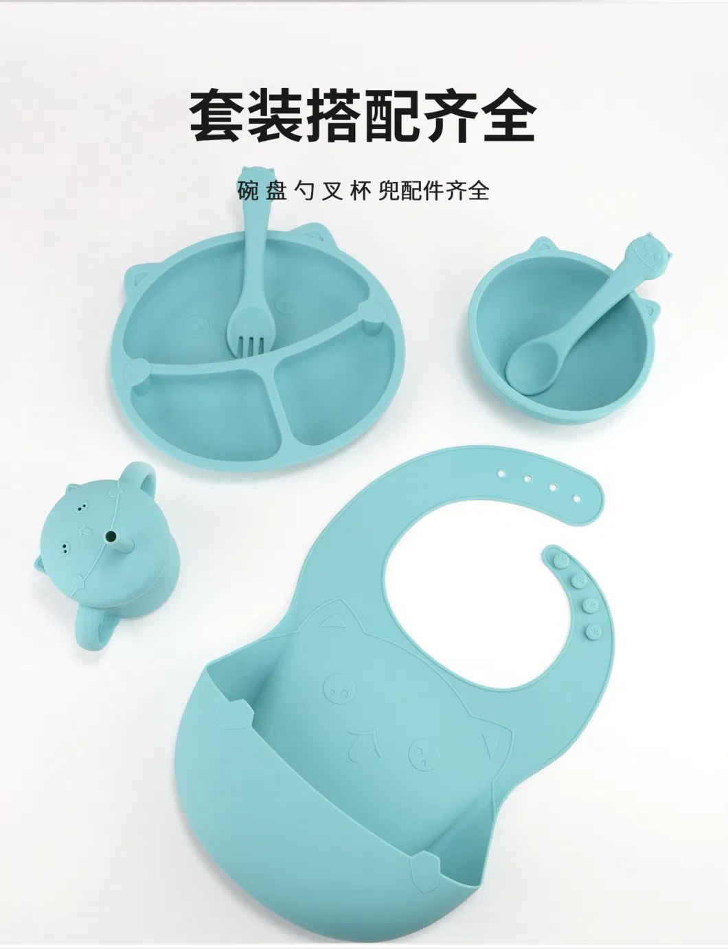 Food Grade Silicone Feeding Bowl Kitchen Tool Baby Dinner Set