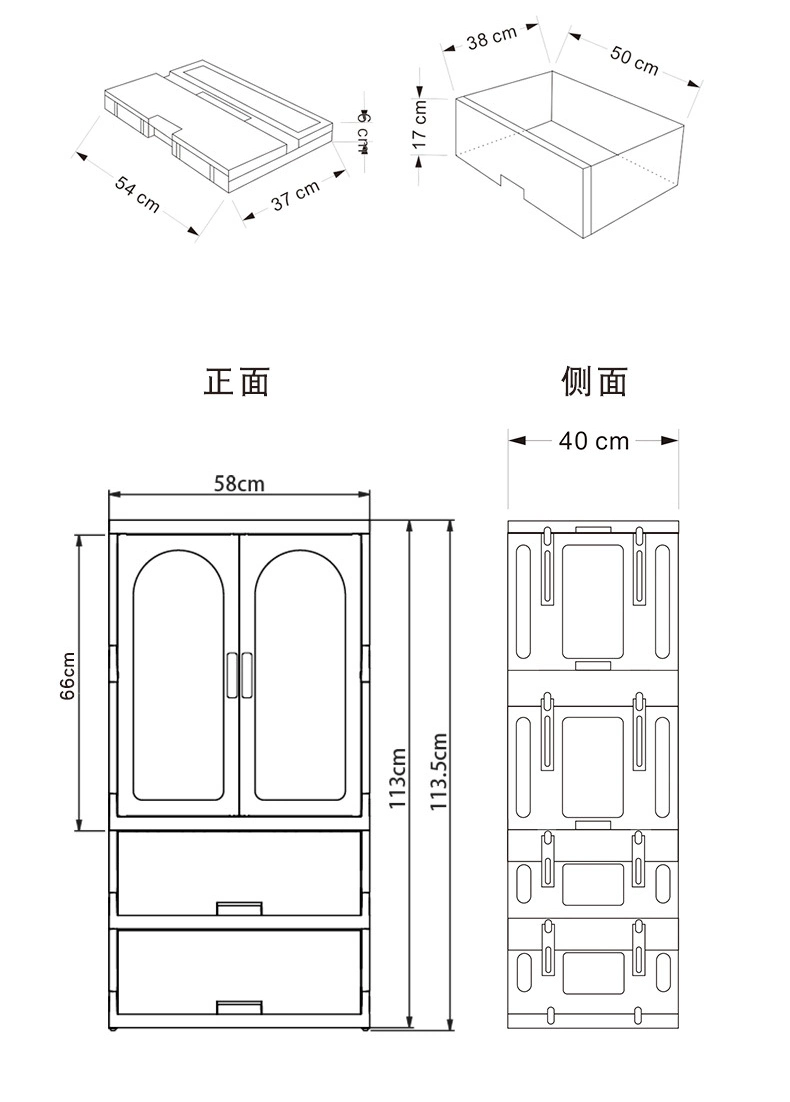 Children&prime;s Collapsible Cartoon Armoire - Effortless Assembly, Twin Entries, Garment Organization