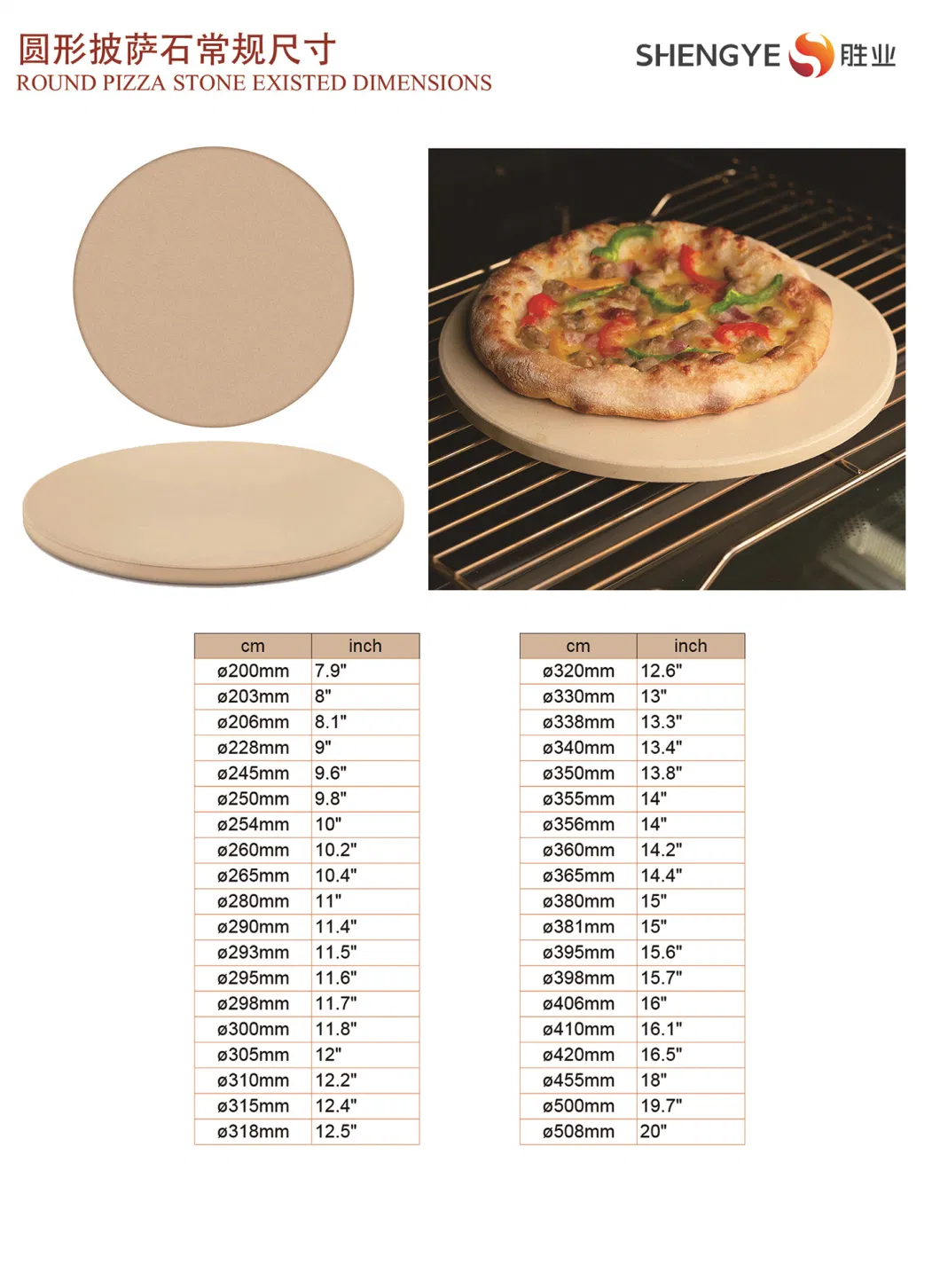 Promotion Cooking BBQ Pizza Stone Set Baking Tools with Wooden Handle Cutter