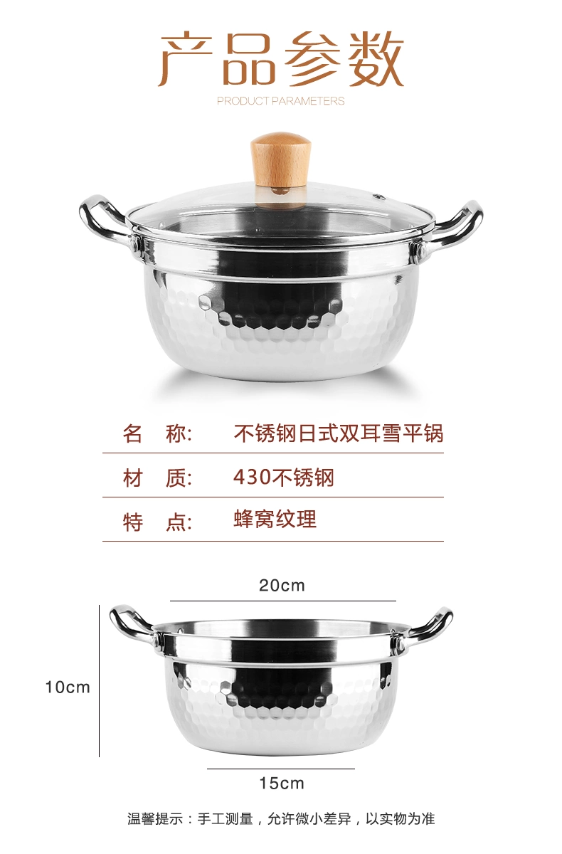 Stainless Steel Kitchenware Pan Non-Stick Cooking Pot and Glass Lid for Hotel Japanese Style Cookware Soup Pot