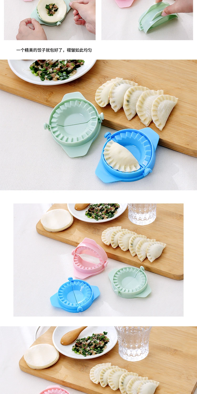 Top Ranking Manual Pack Food-Grade Plastic Kitchen Tools Dumpling Modelling Tools