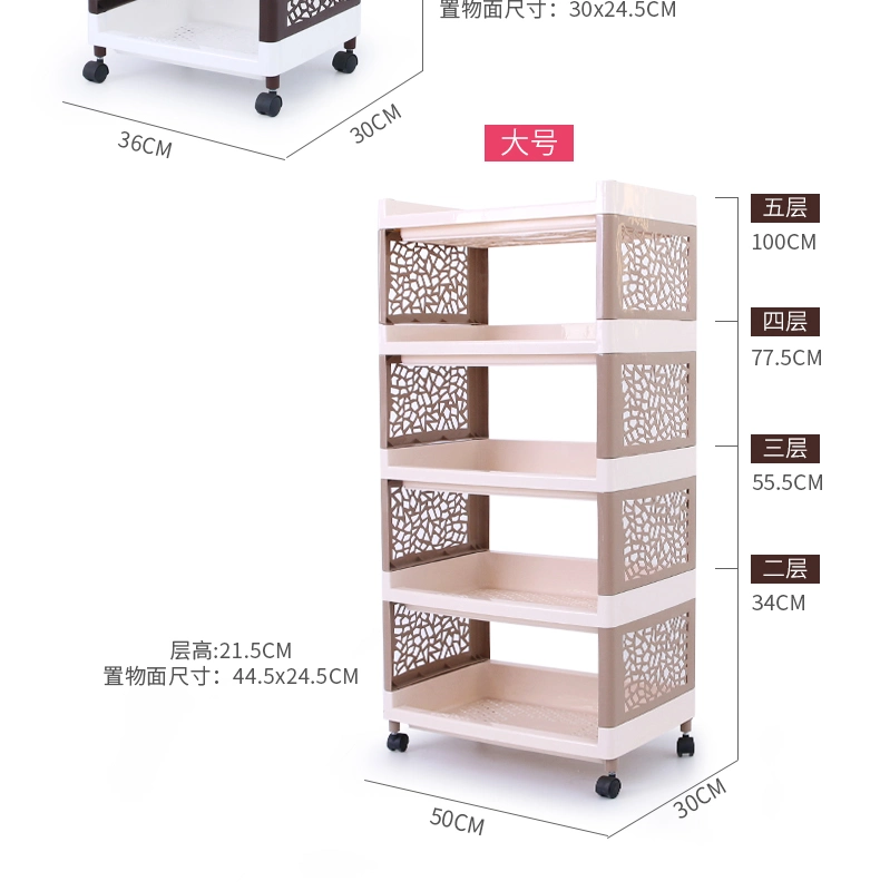 Plastic PP Multi-Layer Convenient Household Kitchen Shelves Organizer Trolley Storage Holder Spice Rack Set Organization