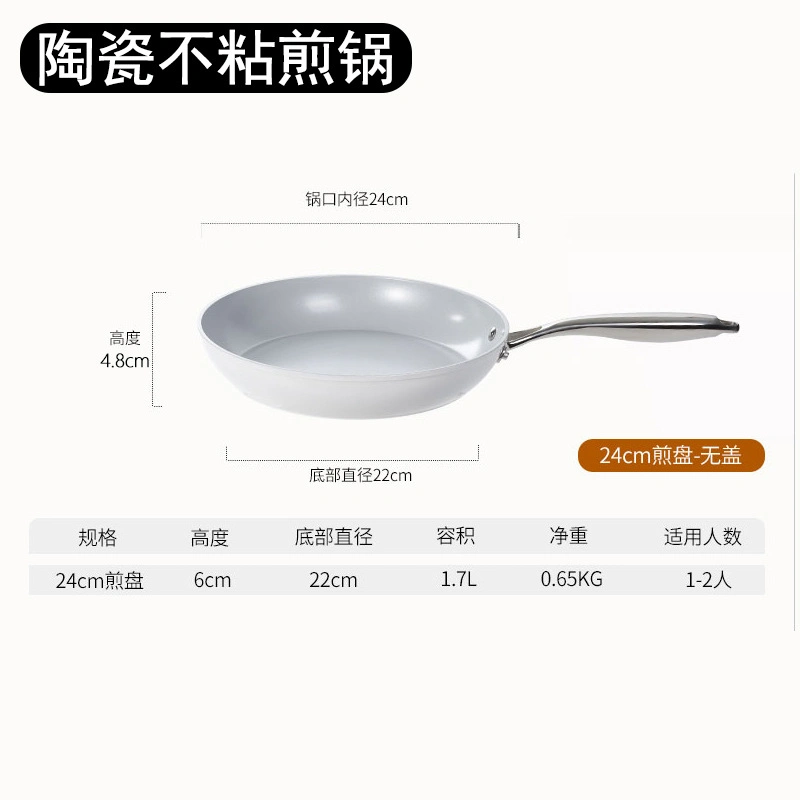 High-Value Ceramic Non-Stick Cookware Set for Induction Cooktops