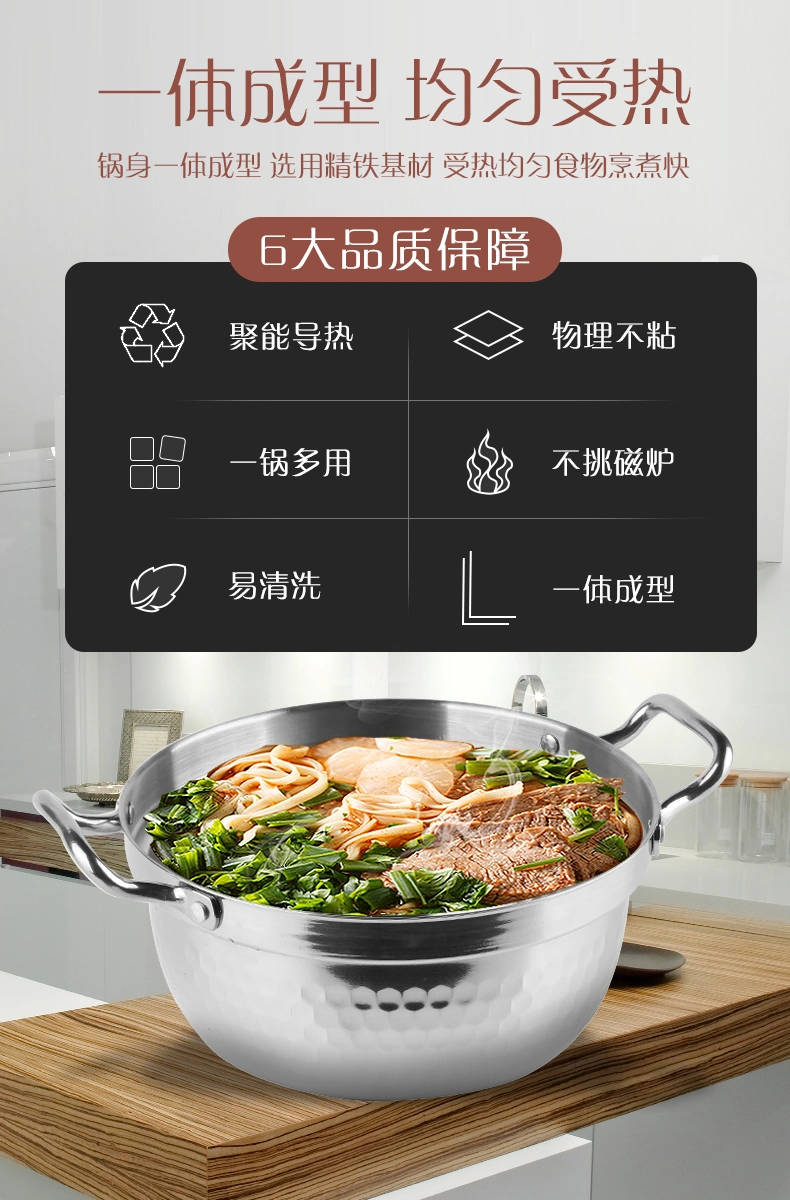 Stainless Steel Kitchenware Pan Non-Stick Cooking Pot and Glass Lid for Hotel Japanese Style Cookware Soup Pot