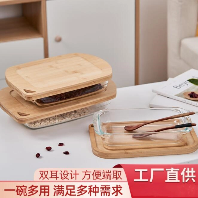 Good Quality Rectangular Baking Pan Food Container Bakeware with Bamboo Wood Lid